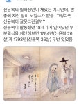 오늘 개기월식은 신윤복의 그림 월하정인 속 그 달jpg