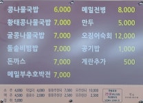 우리동네국밥은 아직 ㄱㅊ... | 유머 게시판 우리동네국밥은 아직 ㄱㅊ... | 유머 게시판 | 루리웹