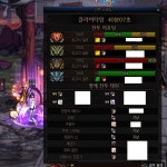 일격이탈! 한방캐릭 해보시죠.. | 던전 앤 파이터 일격이탈! 한방캐릭 해보시죠.. | 던전 앤 파이터 | 루리웹