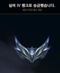 롤자랑 좀 해도 되겠습니까