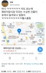 강남 메루치 양식장.jpg | 유머 게시판 강남 메루치 양식장.jpg | 유머 게시판 | 루리웹