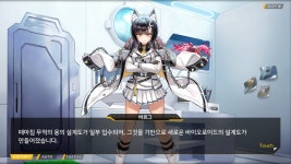 메인 Chapter10보은과 복수 Stage101EX초혼 ED