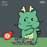 조아용용인시 조아용 좋아하는 사람들 있음
