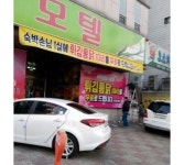 아는 오빠가 치킨 사준대서 따라 갔는데jpg