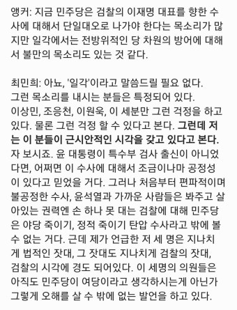 현시각 최전혀) 이상민, 조응천, 이원욱 저격 ㅋㅋㅋ | 정치유머 게시판 | RULIWEB 현시각 최전혀) 이상민, 조응천, 이원욱 저격 ㅋㅋㅋ...