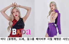 신인걸그룹 엔데이NDAY RJ 엔터테인먼트 2023년 1분기 데뷔