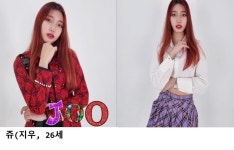 신인걸그룹 엔데이NDAY RJ 엔터테인먼트 2023년 1분기 데뷔