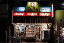 일본, 덮밥집의 돼지김치 덮밥🍚 | (백업)유머 게시판(2021-) 일본, 덮밥집의 돼지김치 덮밥🍚 | (백업)유머 게시판(2021-) | 루리웹