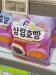 어제 마트에서 본 spc 근황 | 유머 게시판 어제 마트에서 본 spc 근황 | 유머 게시판 | 루리웹