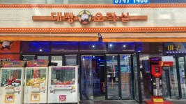 충남 충청남도 천안에서 덕질 천안에서 덕질하는 방법 feat아산