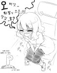 따끈따끈한 모닝글로리