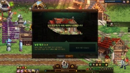 드디어 농장이 만렙이됬네요