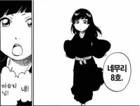 블리치 진짜 이렇게 보면 후속작 한편 뚝딱이네