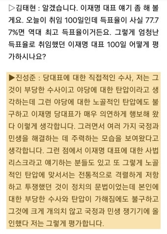 민주당 진성준) 