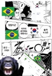 4-0 스코어 듣고 느낀건데 과거 7-1은 진짜... | 유머 게시판 4-0 스코어 듣고 느낀건데 과거 7-1은 진짜... | 유머 게시판 | 루리웹