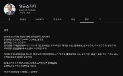 요즘 07년생 정치성향.jpg | 정치유머 게시판 요즘 07년생 정치성향.jpg | 정치유머 게시판 | 루리웹