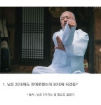 30대 연애 시작이 힘든 이유 10가지.top | 유머 게시판 | RULIWEB 30대 연애 시작이 힘든 이유 10가지.top | 유머 게시판 | 루리웹