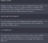 AI에게 제육볶음 vs 순대국밥을 물어봤다 | 유머 게시판 AI에게 제육볶음 vs 순대국밥을 물어봤다 | 유머 게시판 | 루리웹