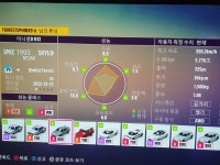 A800 닛산 R32 리어사이드의 R은 불패신화의 R 풉... | 포르자 모터스포츠 3 A800 닛산 R32 리어사이드의 R은 불패신화의 R 풉... | 포르자... 
