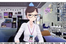 세아)세이의 24시간 준비물 | 유머 게시판 | RULIWEB 세아)세이의 24시간 준비물 | 유머 게시판 | 루리웹