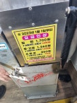 강릉 버스요금 근황