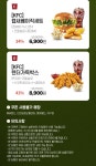 [티몬] KFC 세트 최대 43% 할인 (12/15~21) | 유저 예판 핫딜 뽐뿌 게시판 [티몬] KFC 세트 최대 43% 할인 (12/15~21) | 유저 예판 핫딜 뽐뿌... 