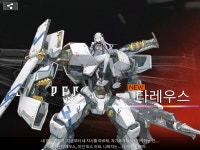타레우스를 얻었구만유 | 소녀전선 | RULIWEB 타레우스를 얻었구만유 | 소녀전선 | 루리웹