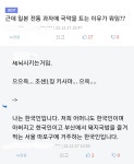 해태제과 공장에서 일어나는 끔찍한 세뇌작업.jpg | 유머 게시판 | RULIWEB 해태제과 공장에서 일어나는 끔찍한 세뇌작업.jpg | 유머 게시판... 