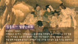 조선시대하고 맛이 차이가 없는 음식