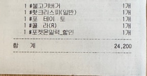 포켓몬 달력 구했다 | 유머 게시판 포켓몬 달력 구했다 | 유머 게시판 | 루리웹
