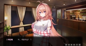 러브인로그인 전작보다 발전했네
