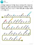 속보 지하철 7호선 어린이대공원역 열차 고장일부 운행 통제