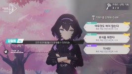에버소울은 캐릭터를 향한 애정이 핵심 게임 정보 상세 공개