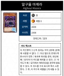 유희왕 영도사 창시 진짜 애매하네