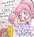 60계 ㅋㅋㅋ치킨 먹어보는디 | 유머 게시판 | RULIWEB 60계 ㅋㅋㅋ치킨 먹어보는디 | 유머 게시판 | 루리웹