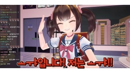 버튜버 세아 역시 딥러닝AI가 가장 먼저 배우는건 구라치기 이빨까기다
