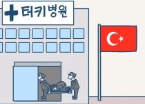 재벌집 스포] 재벌집 막내아들 요약 | 유머 게시판 재벌집 스포] 재벌집 막내아들 요약 | 유머 게시판 | 루리웹