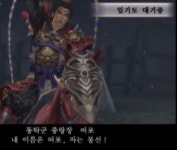 호로관 여포의 공포를 간접적으로 알게 해주던 작품