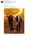 태양, 방탄소년단 지민과 역대급 콜라보…‘VIBE’ 13일 발매 | 방송/연예 정보 | RULIWEB 태양, 방탄소년단 지민과 역대급 콜라보... 