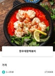 떡볶이)가 치킨보다 비싸넹 ㄷㄷ.jpg | 유머 게시판 떡볶이)가 치킨보다 비싸넹 ㄷㄷ.jpg | 유머 게시판 | 루리웹
