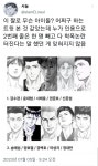 슬램덩크가 현실이었으면 일어날 일jpg