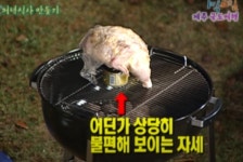 승기가 말하는 비어캔 치킨