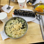 밖에서 밥 먹습니다 서울 서초동 그 우동집