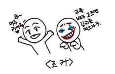 우리들의 자화상 | 미루 우리들의 자화상 | 미루 | 루리웹