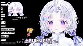 버튜버 유니 여기 원래 이래요