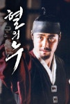 스포) 혈의 누 를 봤는데 | 유머 게시판 | RULIWEB 스포) 혈의 누 를 봤는데 | 유머 게시판 | 루리웹