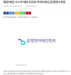 요즘 금영노래방기계가 잘안보이는 이유.jpg | 유머 게시판 | RULIWEB 요즘 금영노래방기계가 잘안보이는 이유.jpg | 유머 게시판 | 루리웹