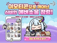 에버소울)진짜 마케팅 소재는 역대급인데... | 유머 게시판 에버소울)진짜 마케팅 소재는 역대급인데... | 유머 게시판 | 루리웹