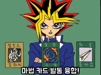 유희왕 논리야 놀자 전법을 돌파하는 방법
