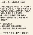 대사로 캐릭터 맞추기 | (백업)유머 게시판(2021-) 대사로 캐릭터 맞추기 | (백업)유머 게시판(2021-) | 루리웹